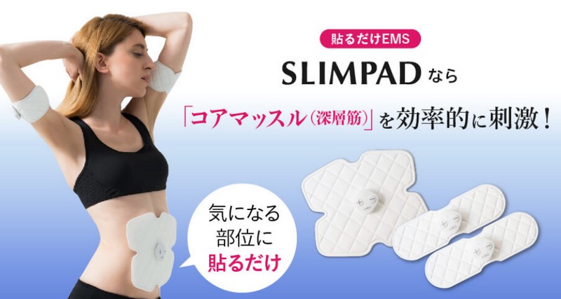 SLIMPAD(スリムパッド)情報サイト